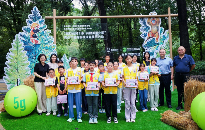 图注：20组研学家庭成为“蚂蚁森林红山自然课堂”首批参观者