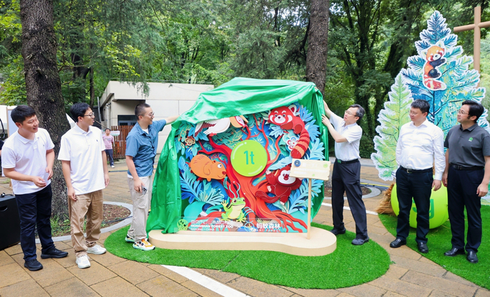 图注：南京红山森林动物园与蚂蚁森林启动合作