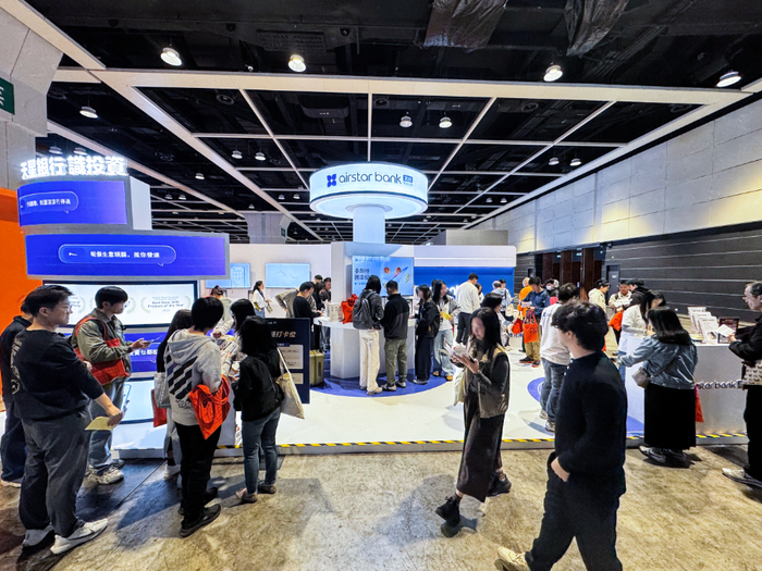 2026年3月14日富途投资展现场。图源：天星银行