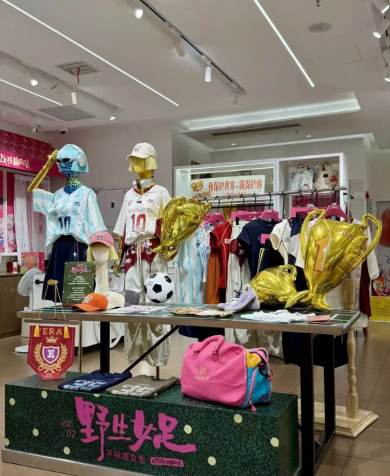 图片:妖精的口袋配合《不标准女生》为世界杯出了足球系列