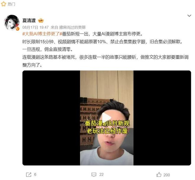 图源：微博