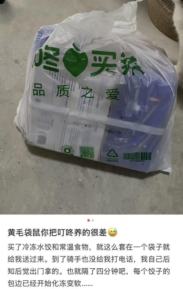 图源小红书网友@今天也没有躺平