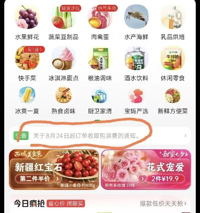 图源小红书网友@可降解餐盒