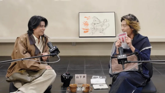 图片:山下有松播客《山下松》姜思达对谈仁科