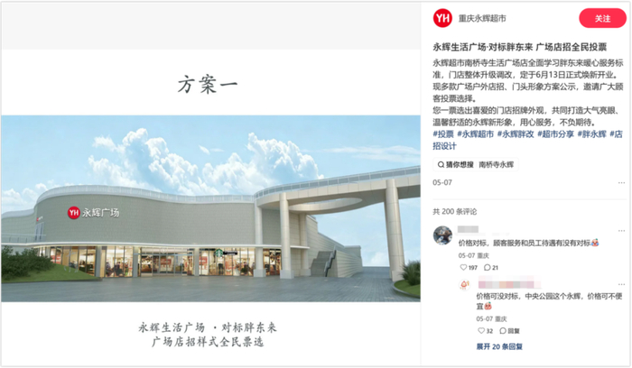 *图源小红书