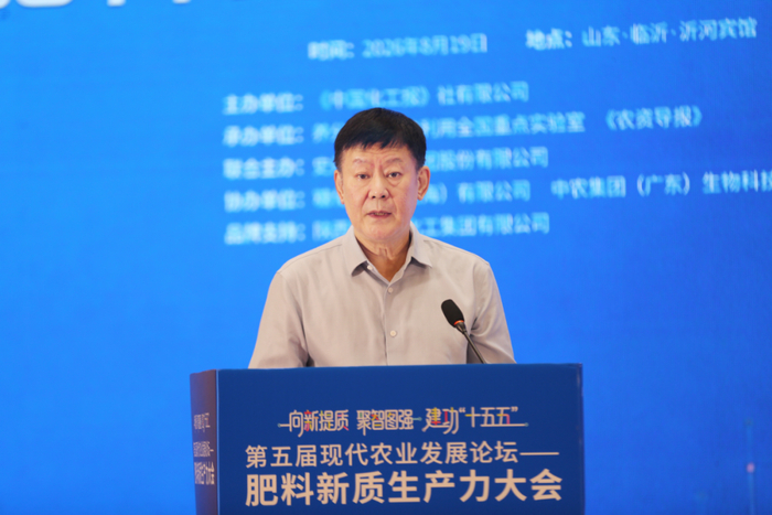 《中国化工报》社有限公司总编辑、总经理 张健秋