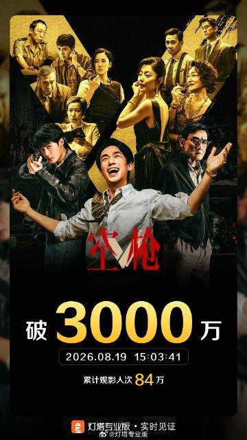 （来源：界面新闻）