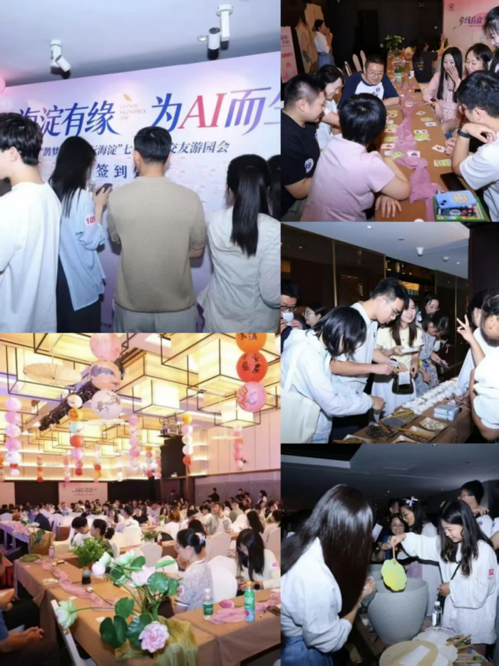 图片来源@海淀区总工会