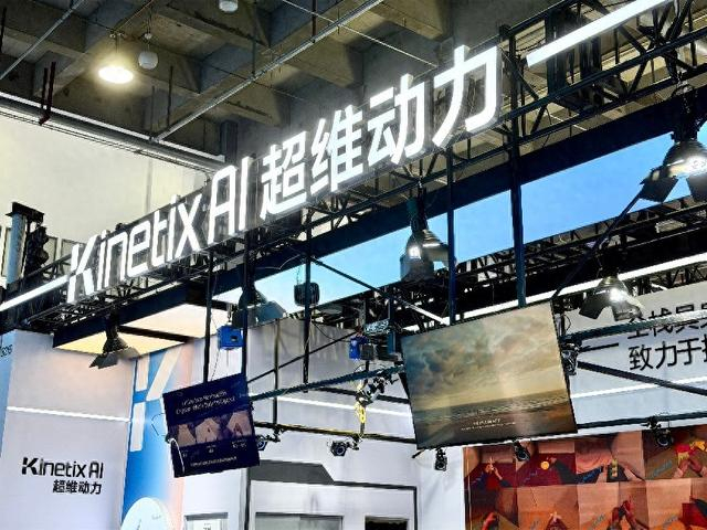 现场图