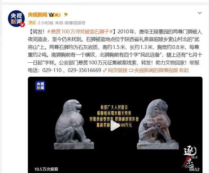 ▲央视新闻微博截图