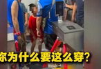 身穿武磊球衣男童及其父亲被骂，三男子被行政拘留