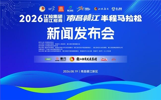 开启仪式图
