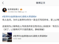 鸿蒙智行智界 RX 的 L3 架构不只四激光，郭锐透露还有“惊喜”静候揭秘
