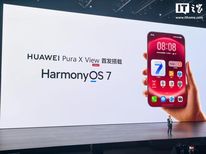 华为发布 Pura X View 阔直板手机 搭载 HarmonyOS 7 系统