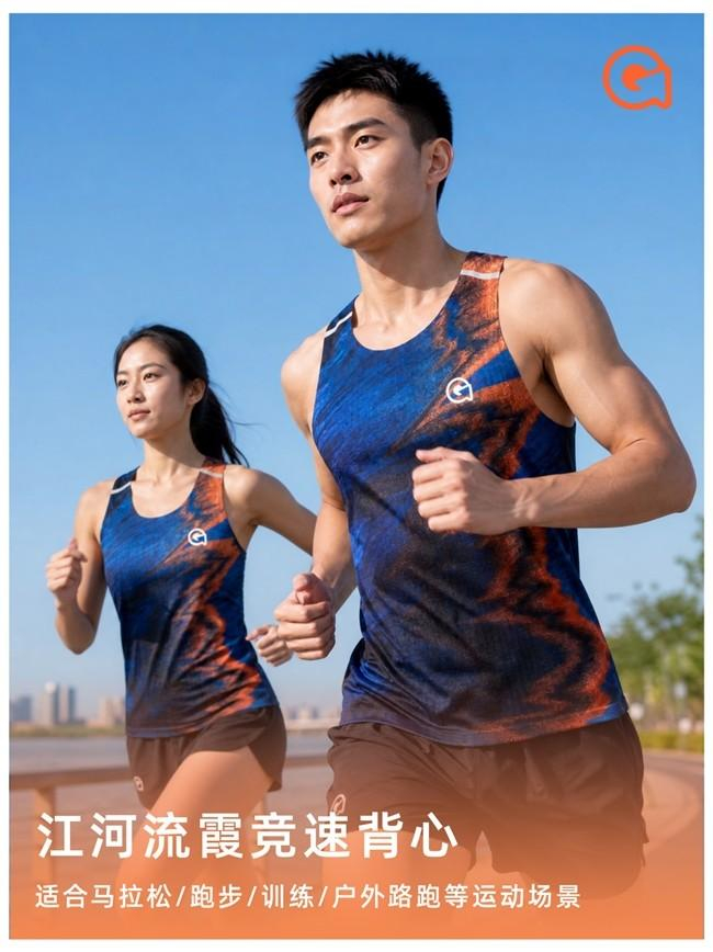 参赛服与其他可发布的图