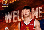 去年CBA的8号秀！NBL合肥狂风官方：张高铭正式加入球队