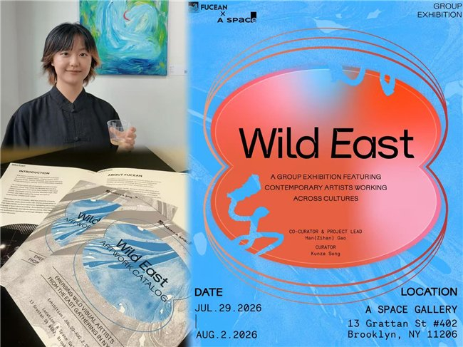 图注:参展艺术家及展览视觉设计师王岚为《Wild East》完成全套视觉设计。