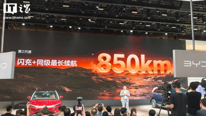 2026 第二十九届成都国际汽车展览会专题
