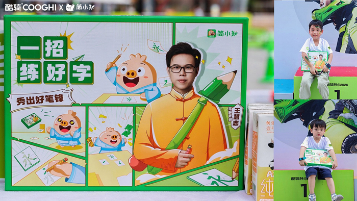 图:小选手与简小知学习礼包留念合影