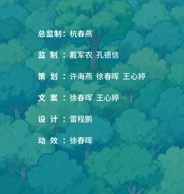 编辑：韩睿