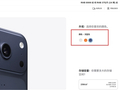 iPhone 18 Pro四款配色揭晓：新增红色、灰色 星宇橙谢幕