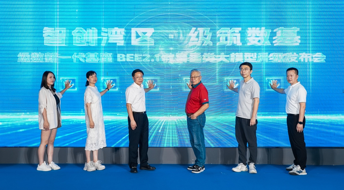 （图：级数新一代基座BEE2.1教育垂类大模型正式发布）