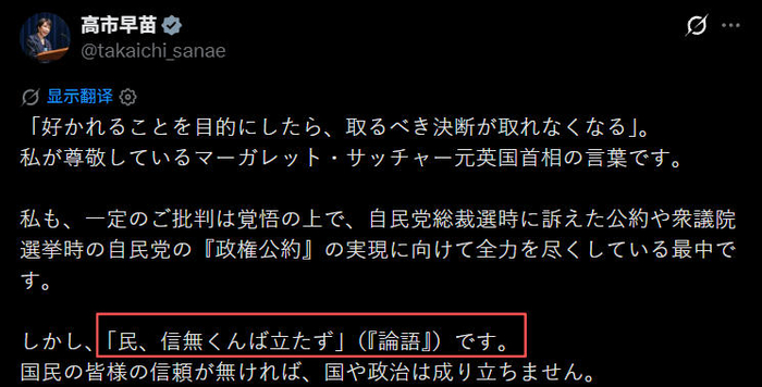  帖文截图