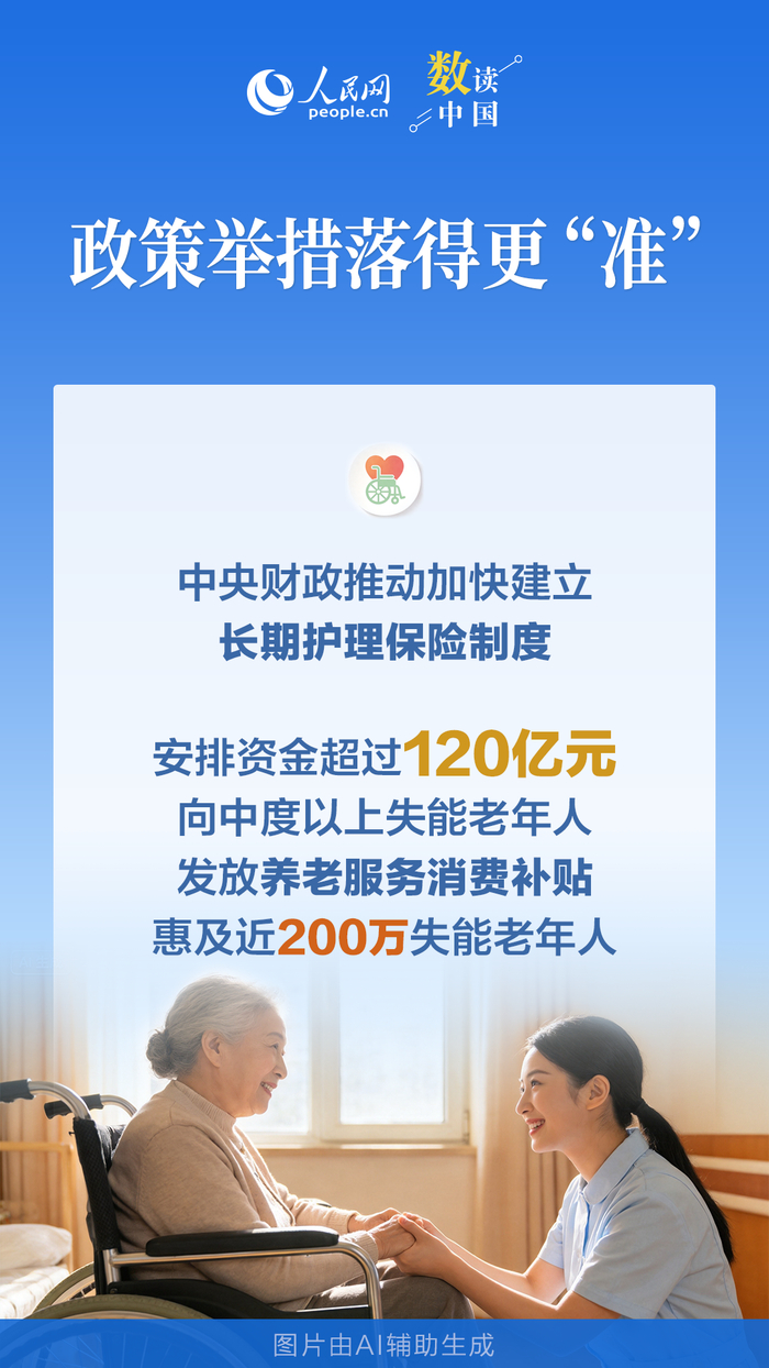 来源：国务院新闻办公室