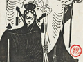 “兰为众花香，吾为人民唱”