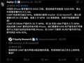 iPhone能不能用国产内存先算笔账：仅占长鑫3%产能即可