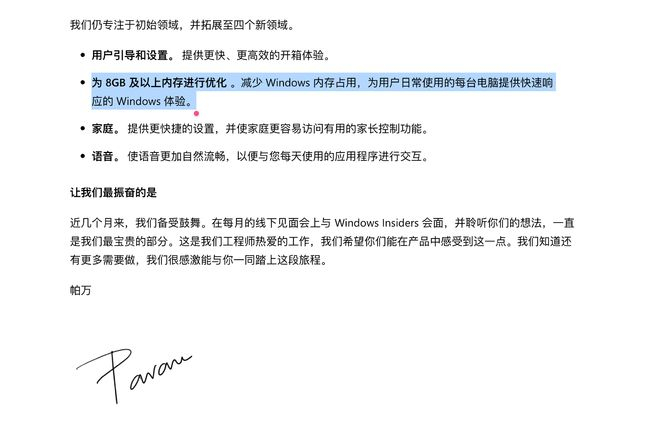 Windows 是 AI PC 路上的绊脚石|内存|微软|Windows 11|爱范儿|博客_新浪新闻