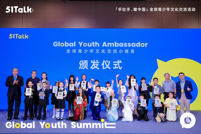 （图：颁发“全球青少年文化交流小使者”）