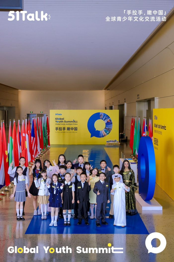 （图：全球青少年在国家会议中心）