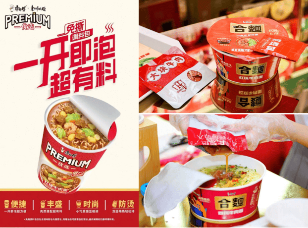 左图：康师傅PREMIUM优选杯；右图：康师傅合麵 图片来源：康师傅