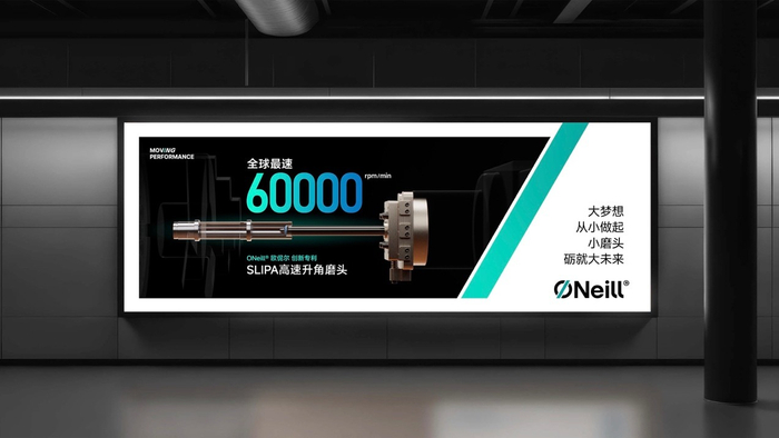 ONeill欧伲尔SLIPA升角磨头宣传海报