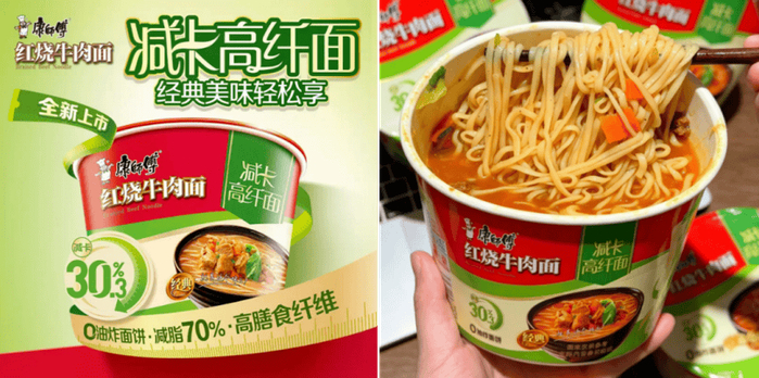 康师傅红烧牛肉面减卡高纤面 图片来源：康师傅