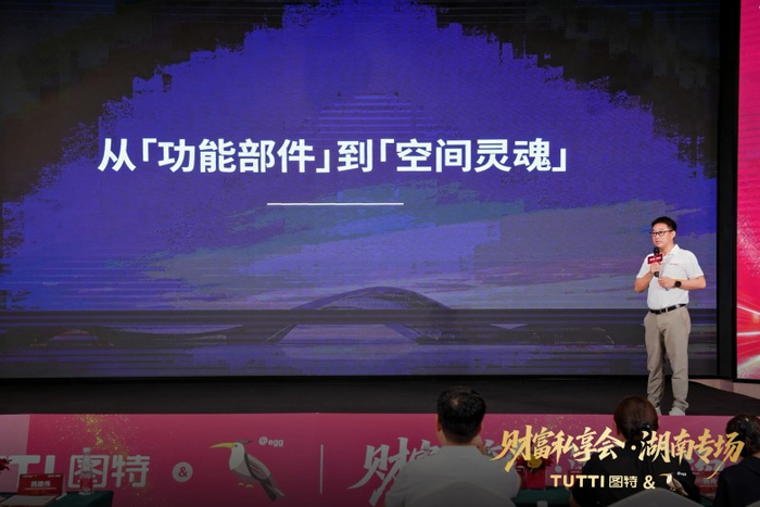 ▲图特五金总裁助理兼首席产品官杨建伟