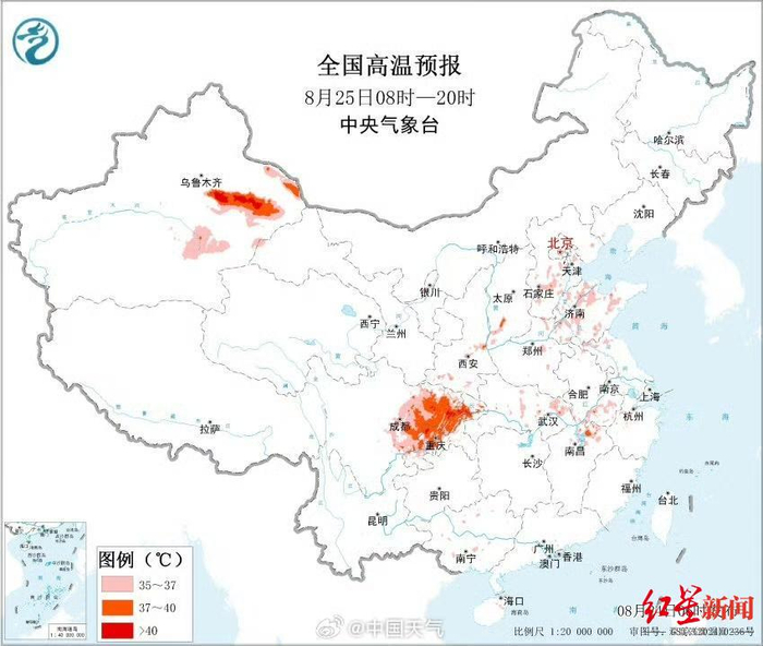 ▲来源：中央气象台