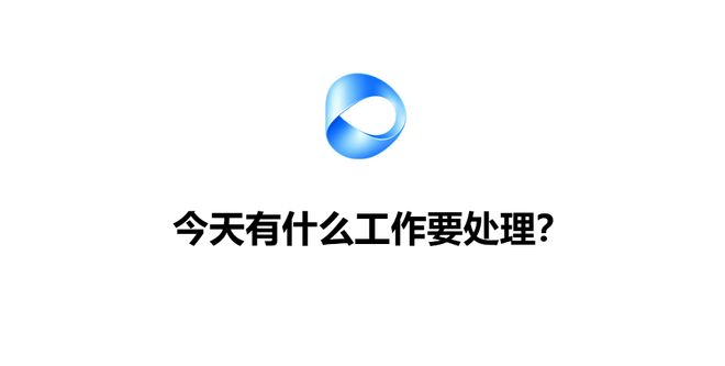 （图源：豆包工作截图）