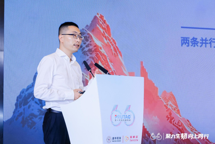英威达聚合物科学家 李日晨