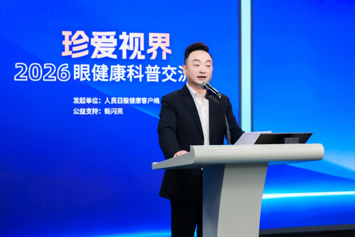 甄闪亮董事长潘俊贤（主办方供图）