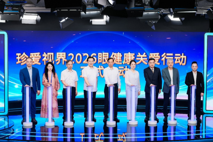 启动仪式（主办方供图）