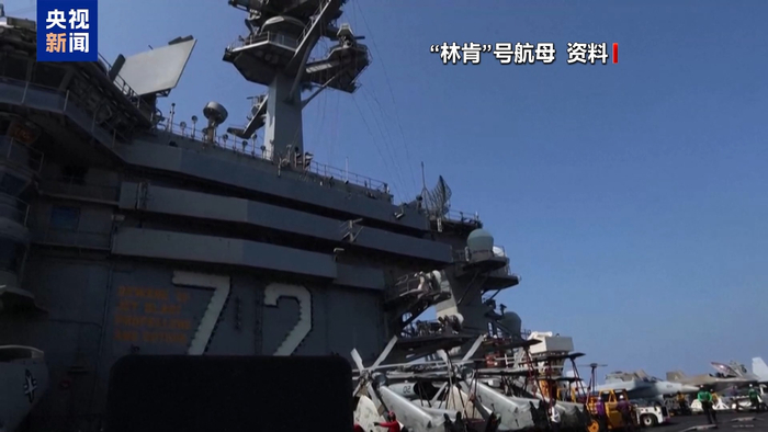 问题频发 美参议员要求调查军舰生活状况