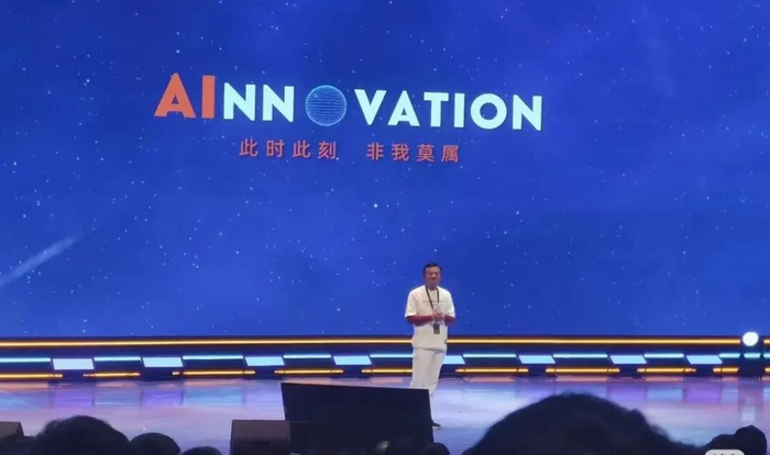 图源：阿里云