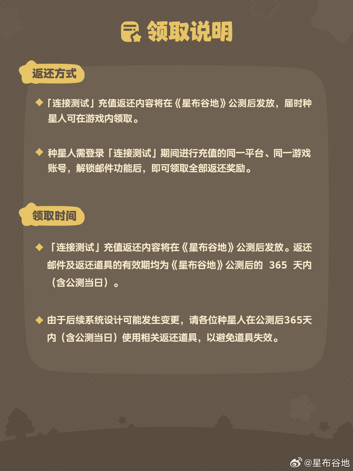 2026 科隆游戏展专题