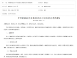 信托业三分类收官观察：规模增至34万亿元，标品渐成基本盘