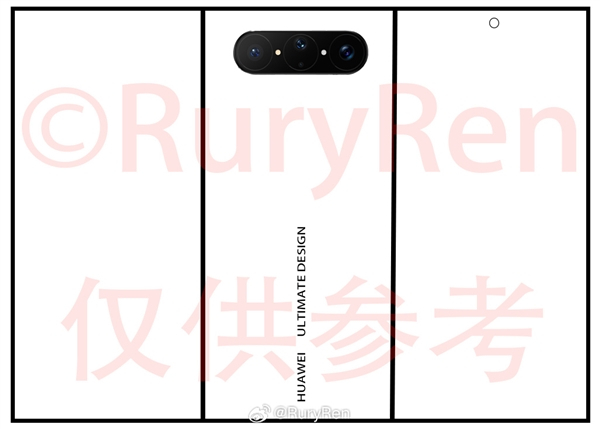 华为Mate XT 2三折叠手机发布在即，设计及性能大幅提升