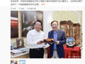 启境罗建华：下一代智能汽车是共同定义、底层融合、全流程协同的产物