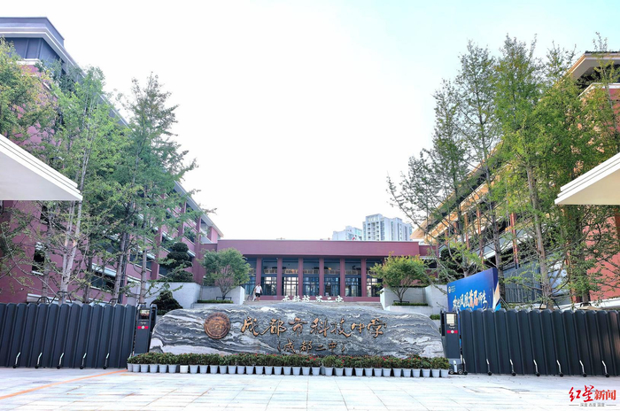 成都市科技中学校（成都市第二中学）凤凰校区校门