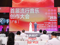 广东流行音乐，何以领潮向新？